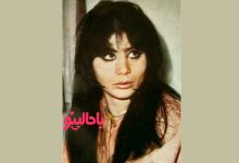 شهرزاد بازیگر قدیمی