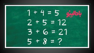 تست ریاضی با پیدا کردن جواب