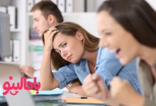 نشانه های افراد بی ارزش