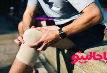 اصول مراقبت از زانو