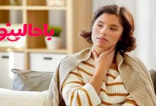 درمان کم‌کاری و پرکاری تیروئید