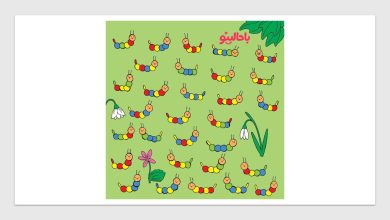 آزمون تصویری شناسایی کرم متفاوت