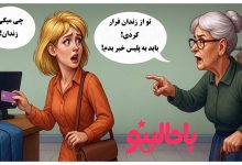 آزمون شناسایی واقعیت در فروشگاه