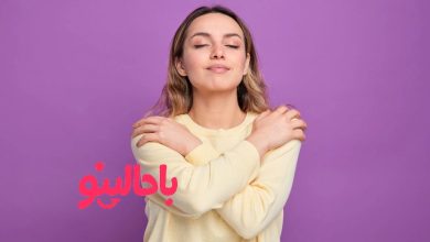 رازی کوچک برای احساس بهتر