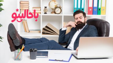 رفتارهای رایج افراد به ظاهر تنبل