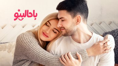 نشانه های علاقمندی یک زن به همسرش