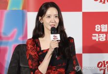 یونا بازیگر کره ای2