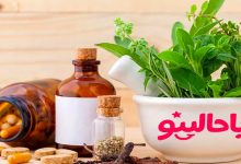 مسکن های طبیعی