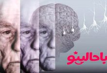 علت فراموشی