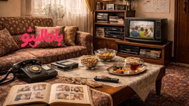 وسایل نوستالژیک دهه 60 و 70